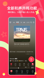 唱吧音视频app
