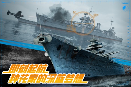 巅峰战舰小米版