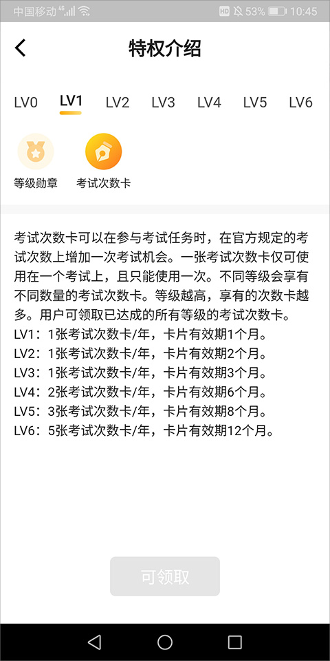 腾讯搜活帮app