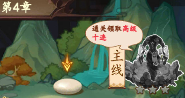 百世文华录华为版