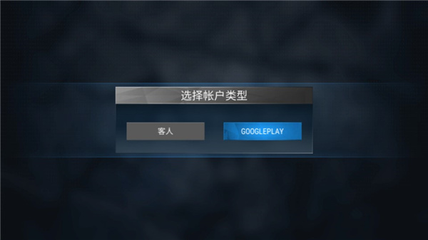 现代枪射击战争官方版