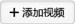 大黄蜂视频转码