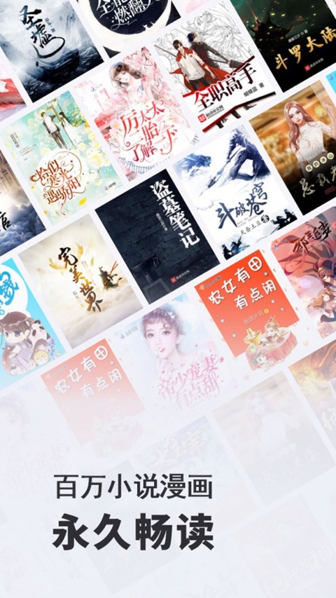 小小阅读去广告版