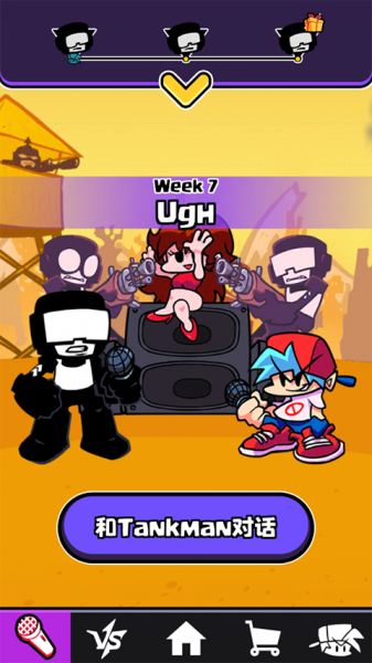 节奏对战全模组Fight免广告版