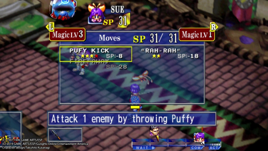 格兰蒂亚高清重制版