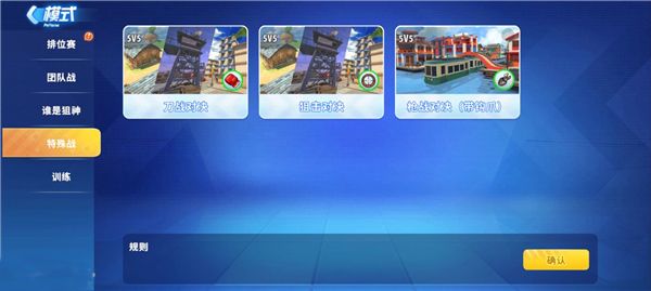 迷你枪战精英bilibili版