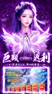 剑仙轩辕志手游