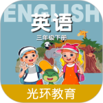 冀教版英语三年级下册