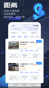 易练练车教练版app