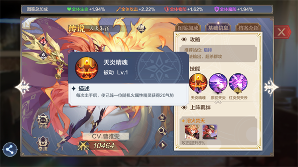 奥奇传说bilibili版