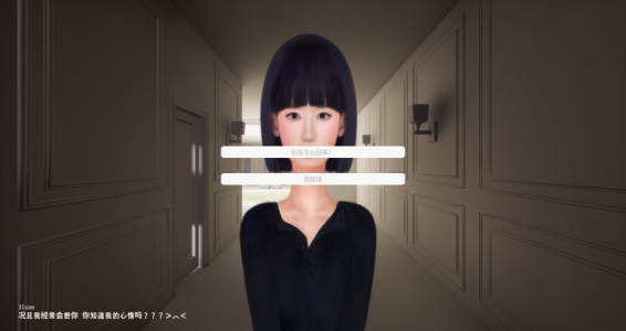 Shh！这是推理游戏！请不要剧透哦！