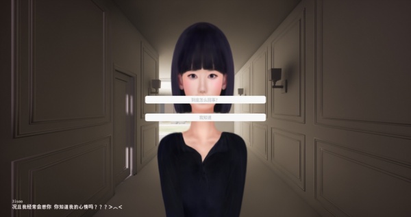 Shh！这是推理游戏！请不要剧透哦！