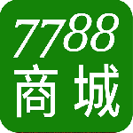 7788商城