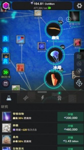 从细胞到奇点进化永无止境