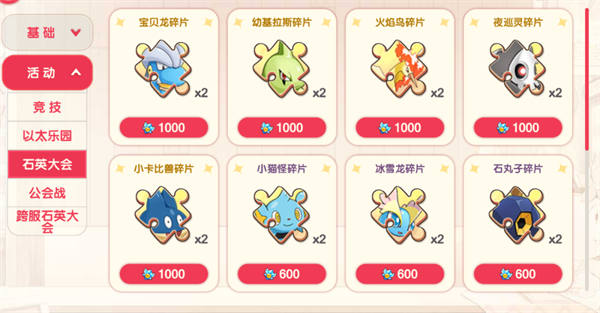 口袋觉醒官方版