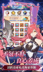 龙之力量（0.1疯狂送千抽）