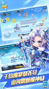 天天酷跑腾讯版