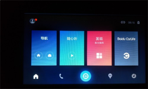 车载百度carlife车机版