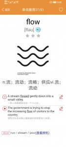 大猫高中英语官方版