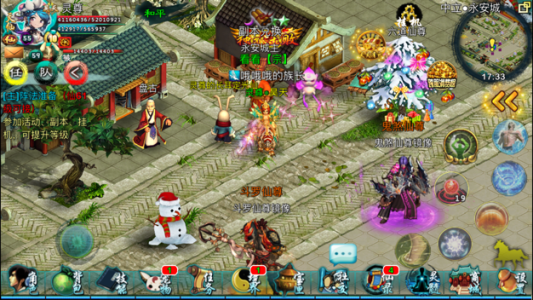 飘渺寻仙曲官方版