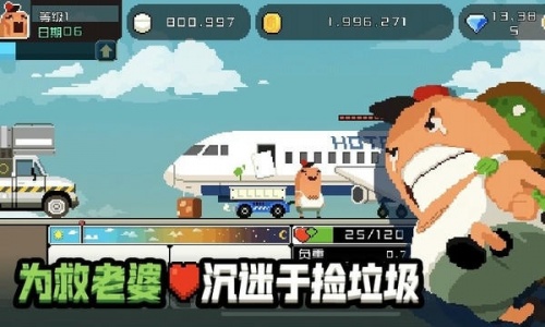 怪物老婆养成记官方正版