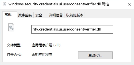 windows.security.credentials.ui.userconsentverifier.dll