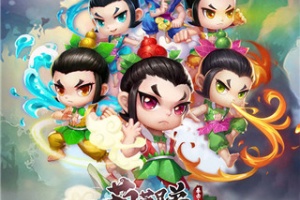 葫芦兄弟暴击小妖精官方正版