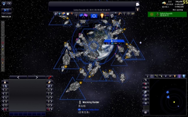 遥远的世界：宇宙