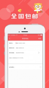 线上抓娃娃app