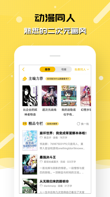 刺猬猫阅读免费阅读版
