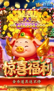 捕鱼炸翻天百度版