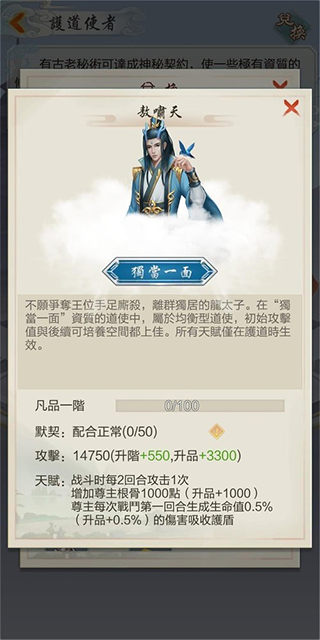 太古仙尊华为版