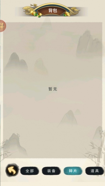 少年侠客华为版