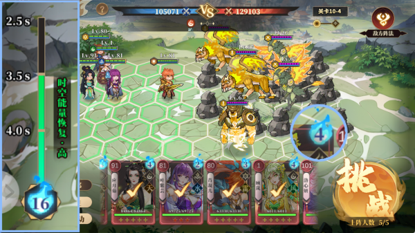 妖神记之巅峰对决游戏