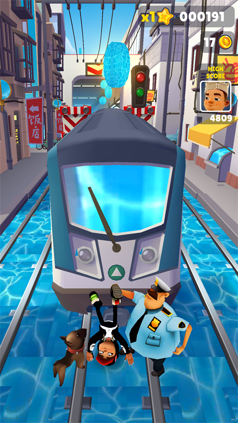 地铁跑酷蓝色金币定制版