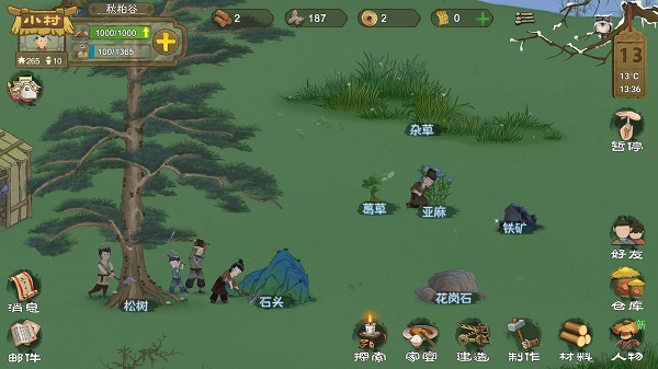 桃源记九游版