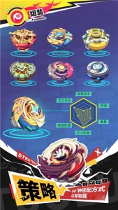 螺旋勇士国际版