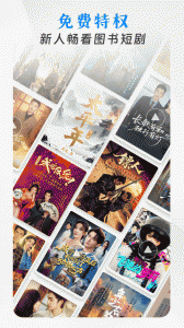 咪咕阅读免流量版