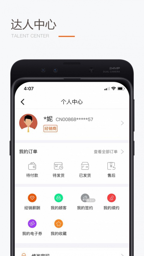 圣原易购