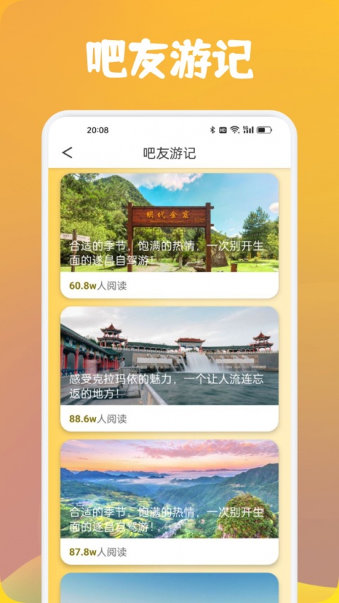 心动小镇官方正版