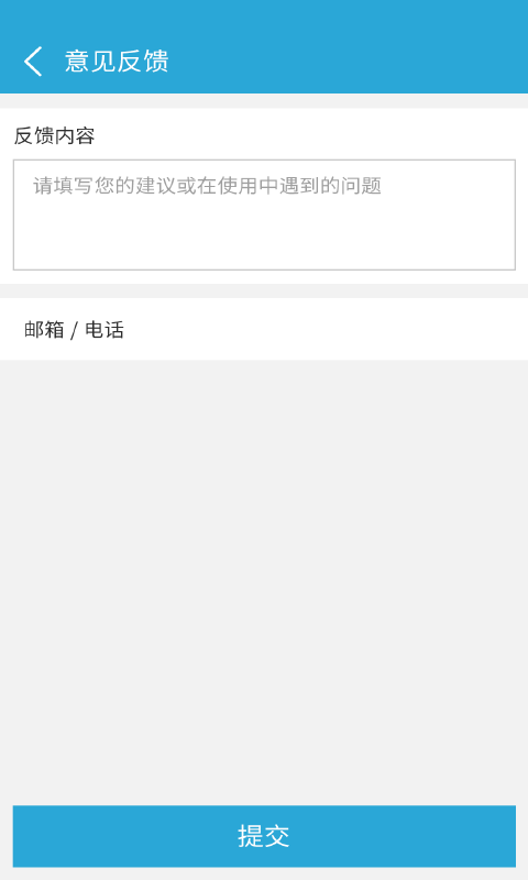 来电闪光app