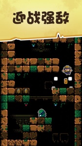 古墓探险官方版