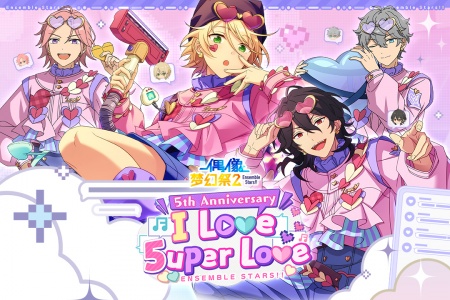 偶像梦幻祭24399服