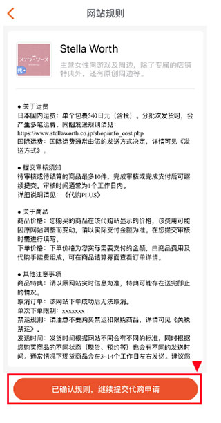 魔法集市