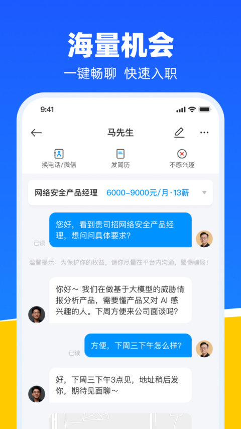 鱼泡网app最新版