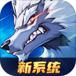 时空猎人3最新版