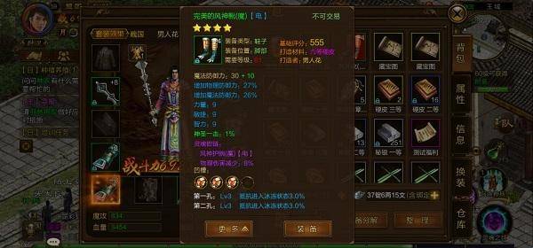 原始征途巨人官方版