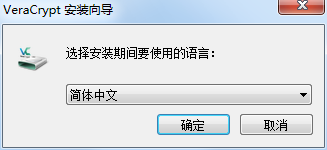 VeraCrypt