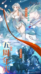 天地劫幽城再临bilibili服