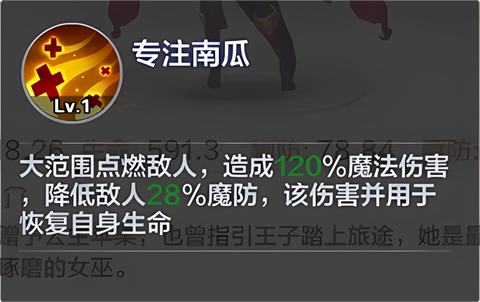 英灵幻想官方版